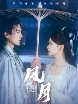 山河旧信 年代剧在线观看