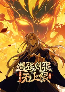 星轨邮差 动漫在线观看